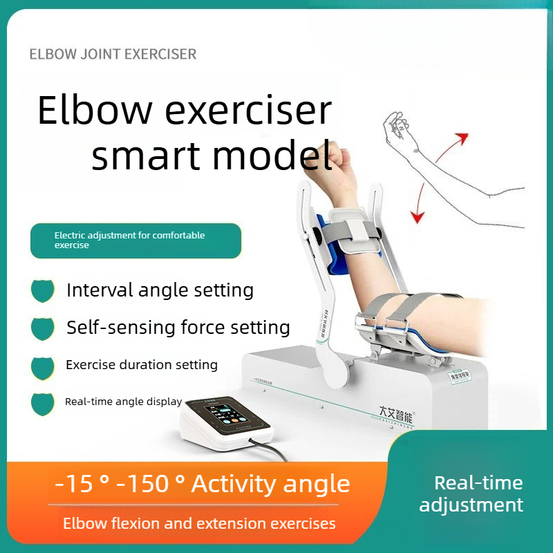 Health Power Tools - مدرب إعادة تأهيل مفصل الكوع، روبوت