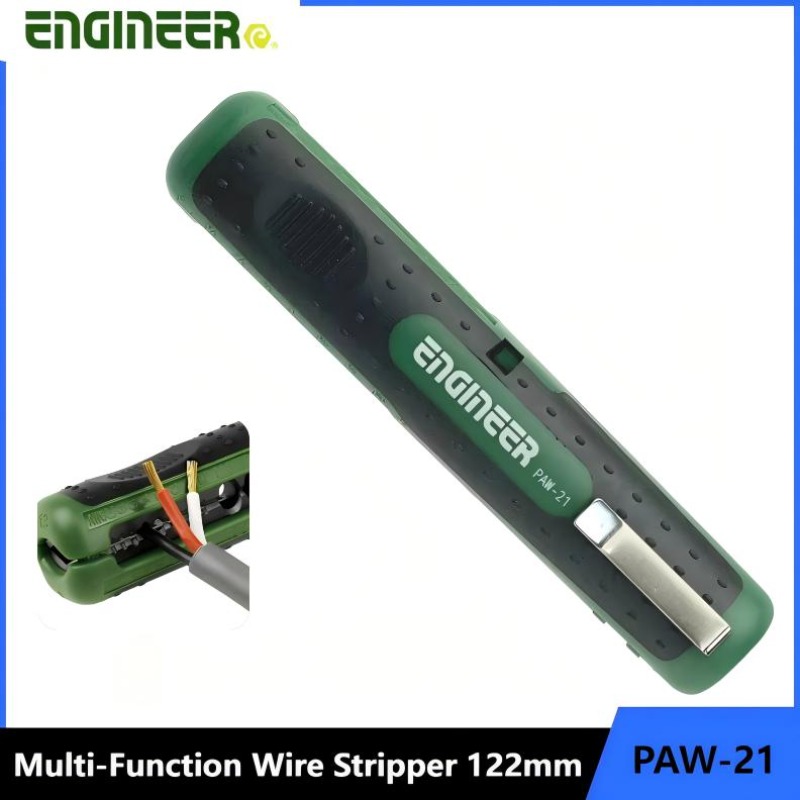 Power Tools Japan - أداة تعرية الأسلاك المحورية متعددة الوظائف