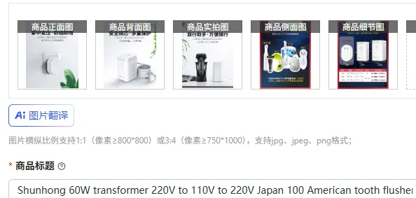 Power Tools Japan - محول طاقة شونهونغ 60 واط 220