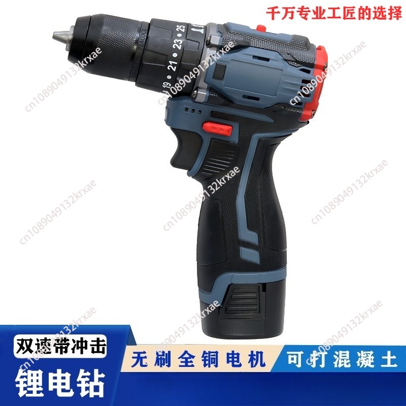 Power Tools Sheets - مفك براغي كهربائي بدون فرشاة 16.8