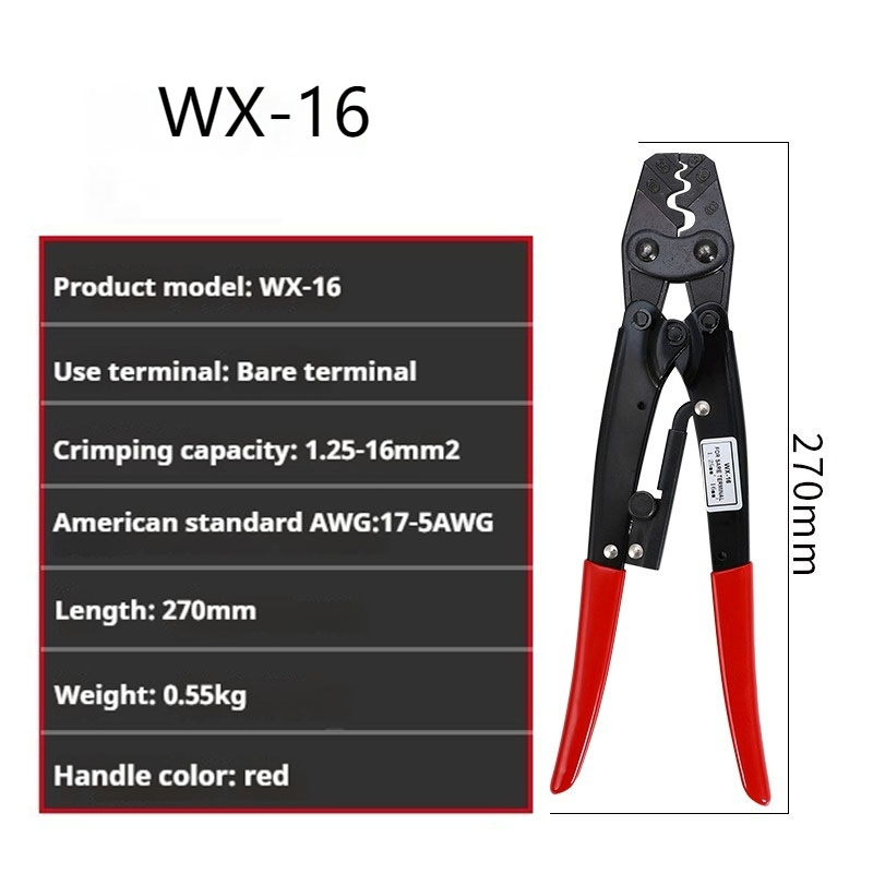 أدوات تجعيد طرفية بسقاطة HS16/ - مراجعة Power Tools Japan وسعره