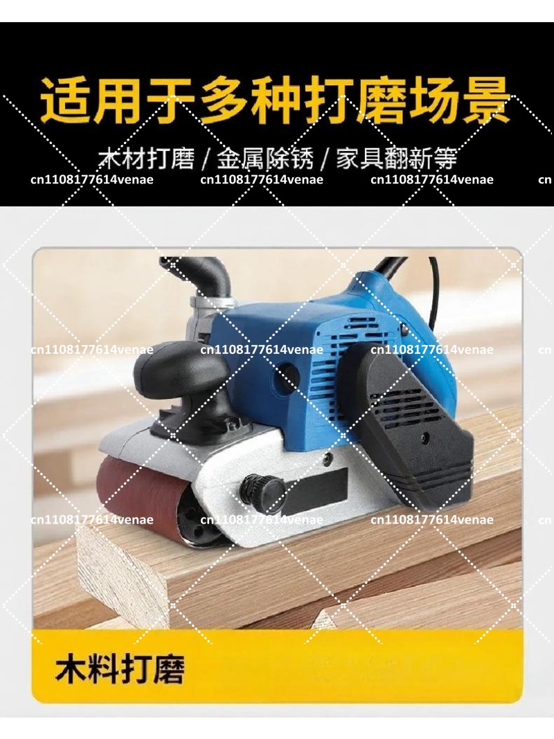 جلاخة حزامية يدوية سلكية، آلة  - مراجعة Belt Sander Portable وسعره