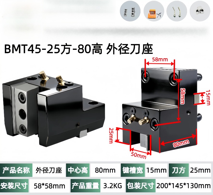 حامل أدوات ثابت بقطر خارجي BMT - مراجعة Power Tools Holder وسعره