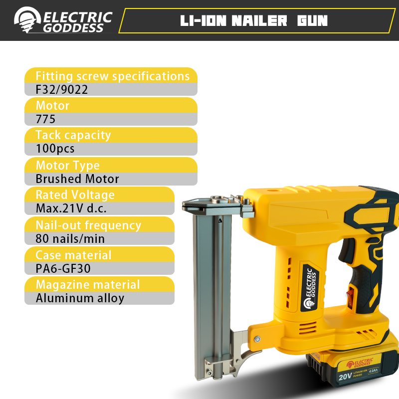 آلهة كهربائية لاسلكية 30 مللي  - مراجعة Staple Gun Electric وسعره