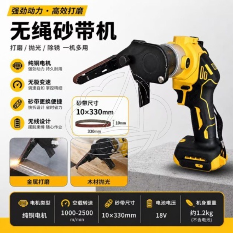 جلاخة حزامية لاسلكية عالية الق - مراجعة Belt Sander Portable وسعره