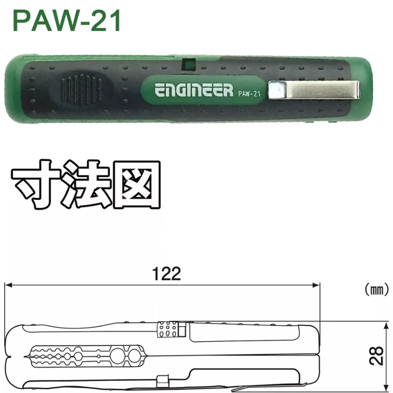 أداة تعرية الأسلاك المحورية مت - مراجعة Power Tools Japan وسعره