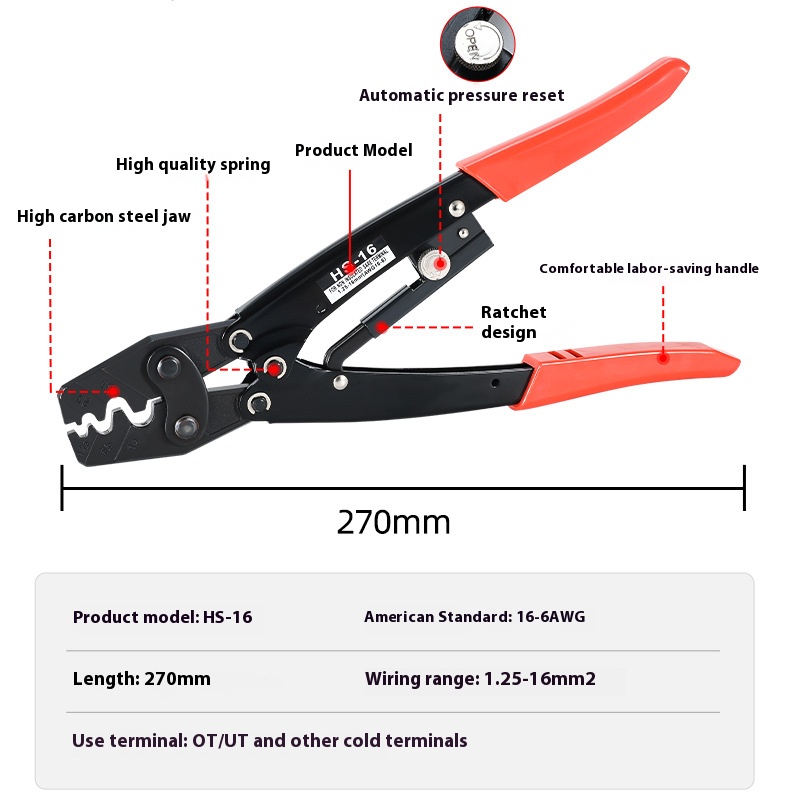 HS-16 المكشكش ذو طيات تصعيد ال - مراجعة Power Tools Japan وسعره